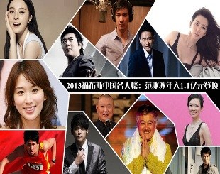 不种田年收入过亿_名人年收入大曝光(2)