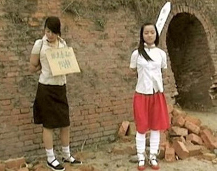 实拍枪决黑丝美女毒贩穿